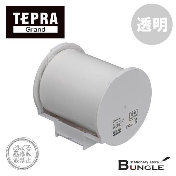 KING JIM（キングジム） ☆キングジム／Grandテープカートリッジ