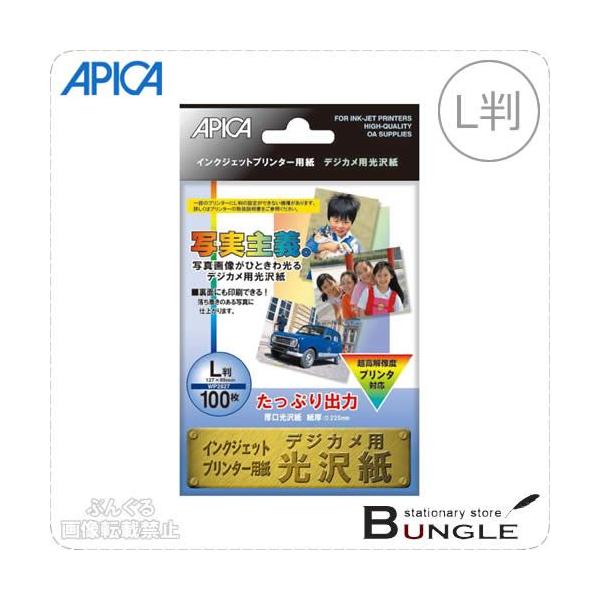 マット L判 写真用紙の人気商品 通販 価格比較 価格 Com