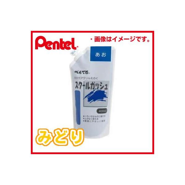 �؂�Ă�@�X�N�[���K�b�V���@�P�F�@�݂ǂ�EWXGT21�@400ml�@�A�N���������n�s�������̂��@�ΐF