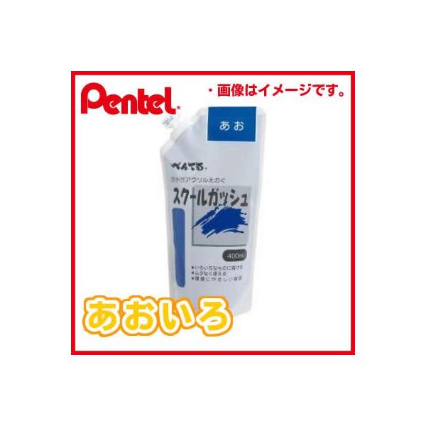 �؂�Ă�@�X�N�[���K�b�V���@�P�F�@�����EWXGT23�@400ml�@�A�N���������n�s�������̂��@�F