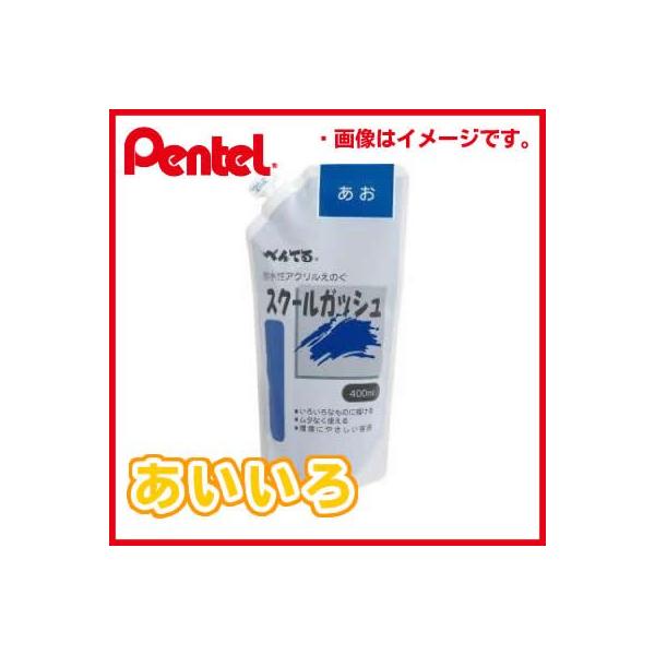 �؂�Ă�@�X�N�[���K�b�V���@�P�F�@��������EWXGT24�@400ml�@�A�N���������n�s�������̂��@���F