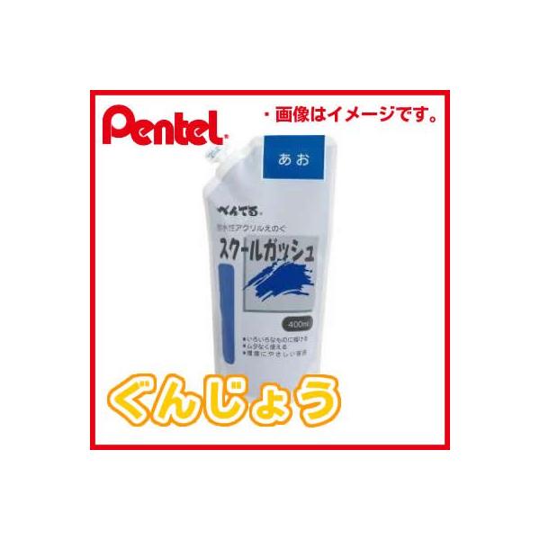 �؂�Ă�@�X�N�[���K�b�V���@�P�F�@���񂶂傤����EWXGT25�@400ml�@�A�N���������n�s�������̂�