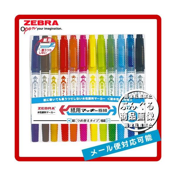 y12FZbgz[u^}[J[Ep}bL[ɍׁiWYTS5-12Cj׎Eɍחp@pA肵ȂIZEBRA