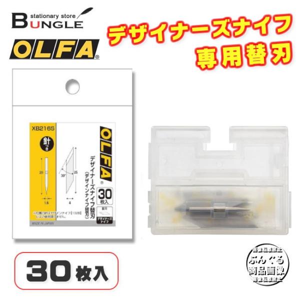 【未開封新品】オルファ　デザイナーズナイフ40本　黒桃青黄各10本入り　替刃付 デザイナーズナイフ ブラック（文具専用）｜オルファ株式会社