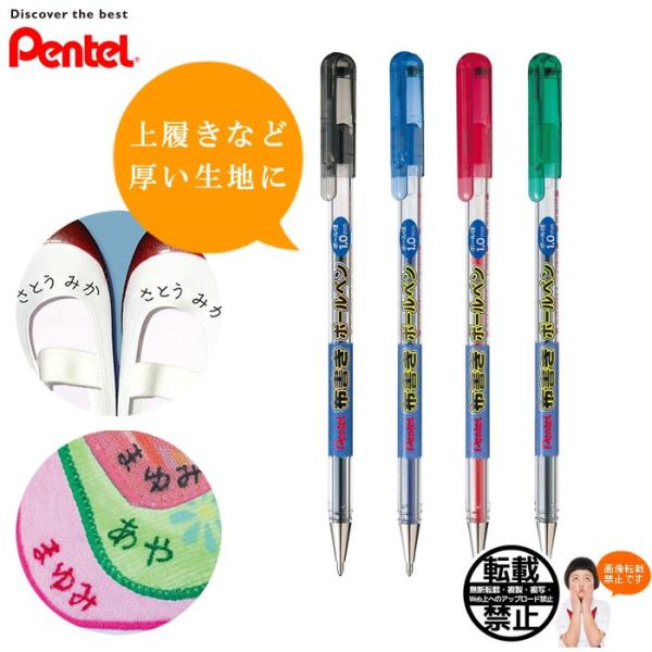 ボール径1 0mm ぺんてる 布書きボールペン Xbn15 布書き専用 驚くほどスムーズに書けてにじみにくい Buyee Buyee บร การต วกลางจากญ ป น ซ อจากประเทศญ ป น