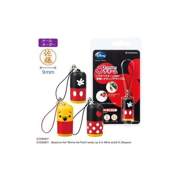 りす スタンプの人気商品 通販 価格比較 価格 Com