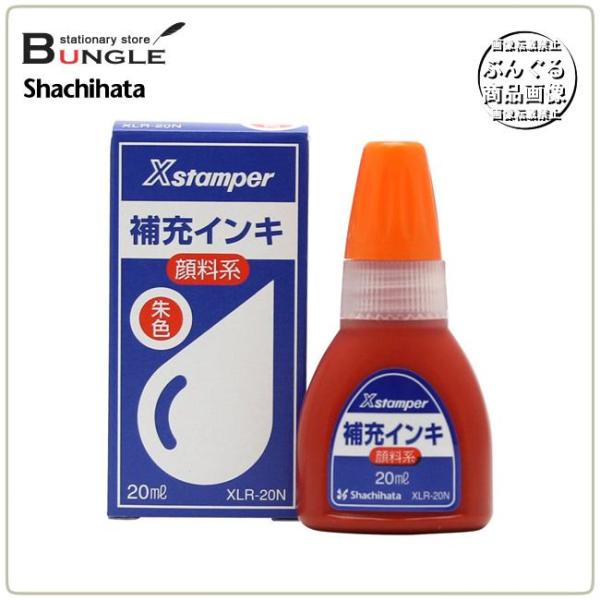 V`n^@Shachihata^痿nCL 20mlijXLR-20N ̏î݂łgƂ͂ł܂