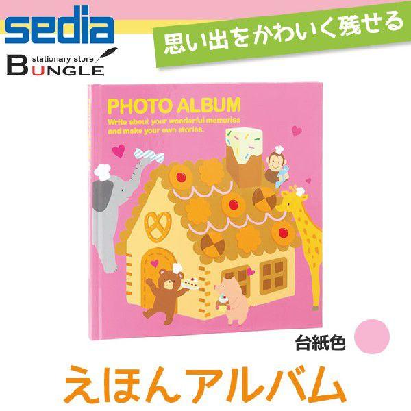 y20y[WzZLZC^HARPER HOUSE قAoiXC[cjXP-3117 EłЂƂ̂bBق̂悤Ȍ`̃Ao