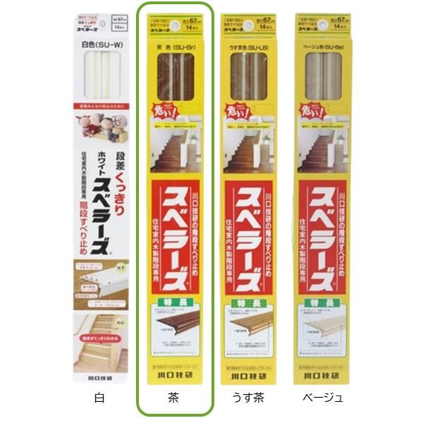 bungoot_ed1510691_4_d_20250303152112