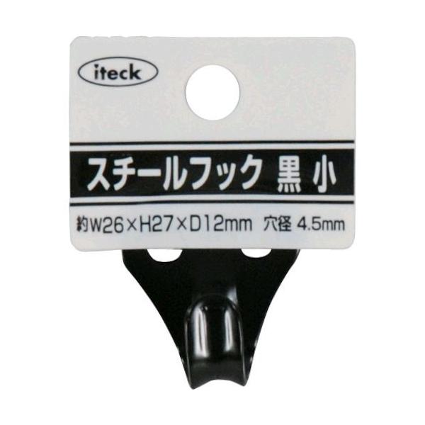 光 KSUF32 スチールフック 黒 小 KSUF-32 tr-3815609 Hikari