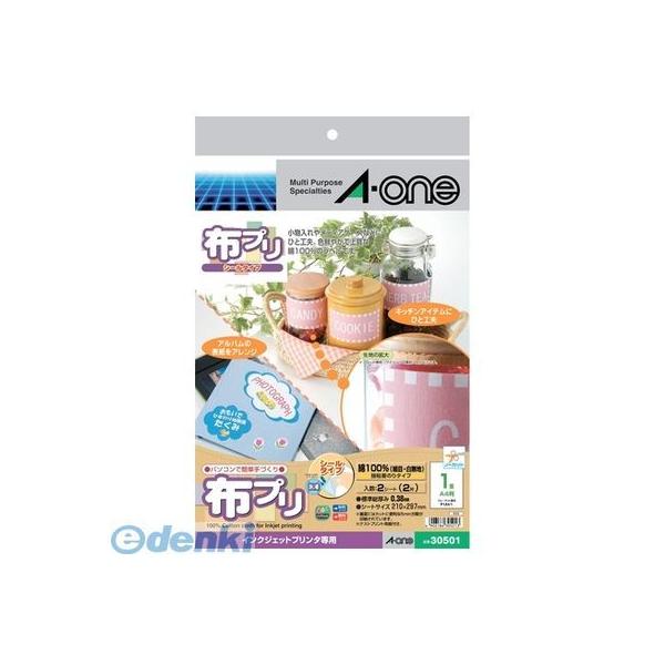 他サイト： A-one（エーワン） ［30501］ 布プリ　シールタイプ　ノーカット 4906186305013の商品画像