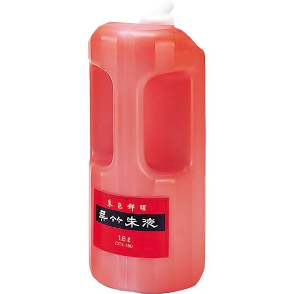 呉竹 ［CC4-180］ 呉竹朱液　１．８Ｌ CC4180