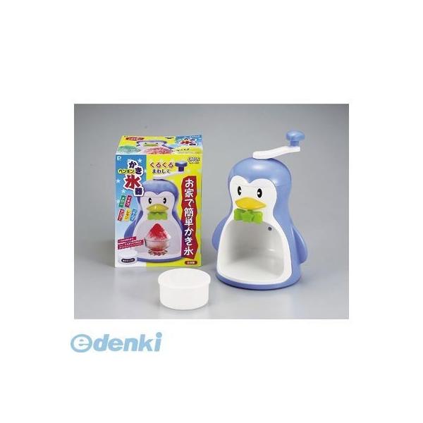 パール金属 電気 かき氷器 ペンギン シャリシャリ クールズ D-1401 khxv5rg パール金属 クールズ ペンギンかき氷器 D-1323を検証レビュー
