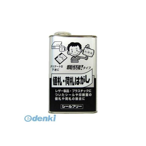 ワイエステック 3792011001 シールフリー 缶 1000ml シール剥離剤 ラベル はがし