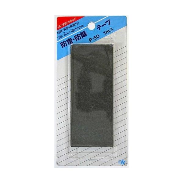 他サイト： 東京防音  P-50 防音・防振テープ 純鉛 4953237200032の商品画像