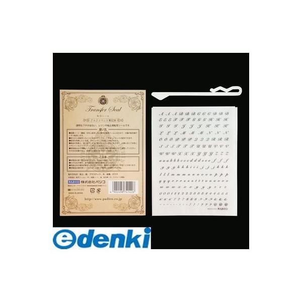パジコ 転写シール アルファベット筆記体 ポイント10倍 Buyee Buyee Japanese Proxy Service Buy From Japan Bot Online
