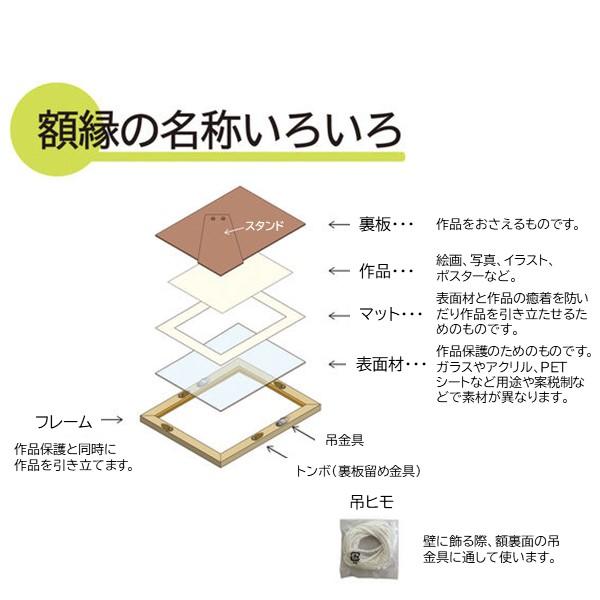 bungoot_ed2973915_5_d_20241024125949