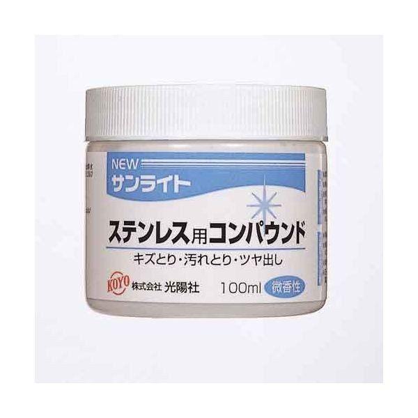他サイト： 4961189227120 KOYO NEWサンライト ステン用 100MLの商品画像