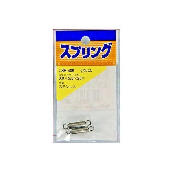 他サイト： 和気産業 4903757260467 SR−409 ステンレス引きバネ 線径0．9mmX外径5．5mmX自由長25mm 2入の商品画像