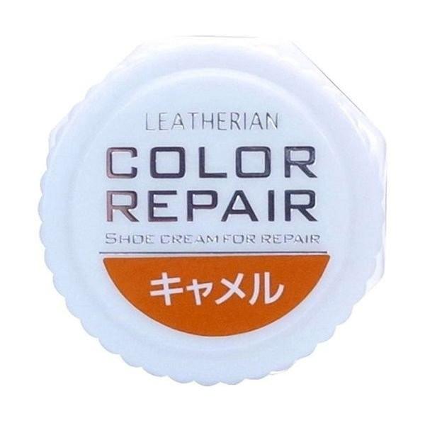 他サイト： 4971671714137 カラーリペアキャメル【キャンセル不可】の商品画像