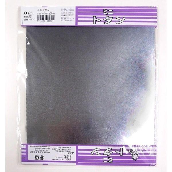 他サイト： 久宝金属製作所 4905926005701 M570 平板 トタン 厚さ0．25mmX縦225mmX横300mmの商品画像