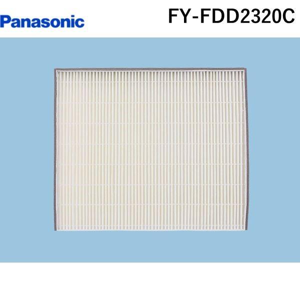 Panasonic給気清浄フィルター(微小粒子用)FY-FDD2320C 在庫 パナソニック電工 Panasonic FY-FDD2320C 交換用微小粒子用