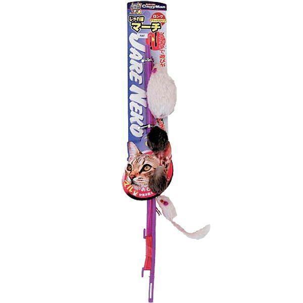 他サイト： ドギーマン 4976555842999 HYじゃれ猫マーチロングの商品画像