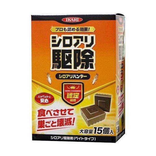 直送 代引不可・他メーカー同梱不可 イカリ消毒 4906015027208 シロアリハンター 15個入 業務用