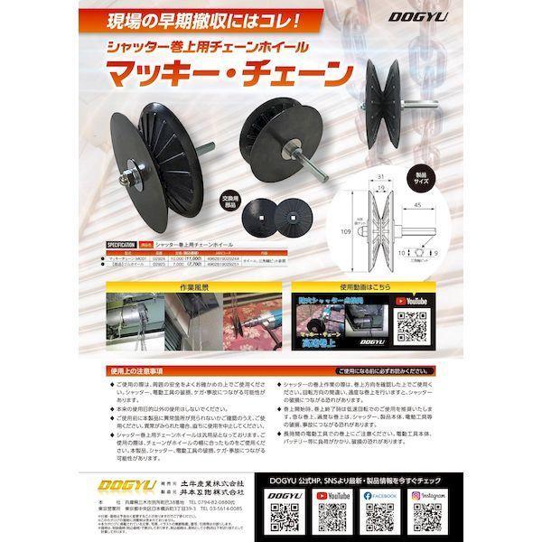 bungoot_ed3573607_2_d_20240827142932