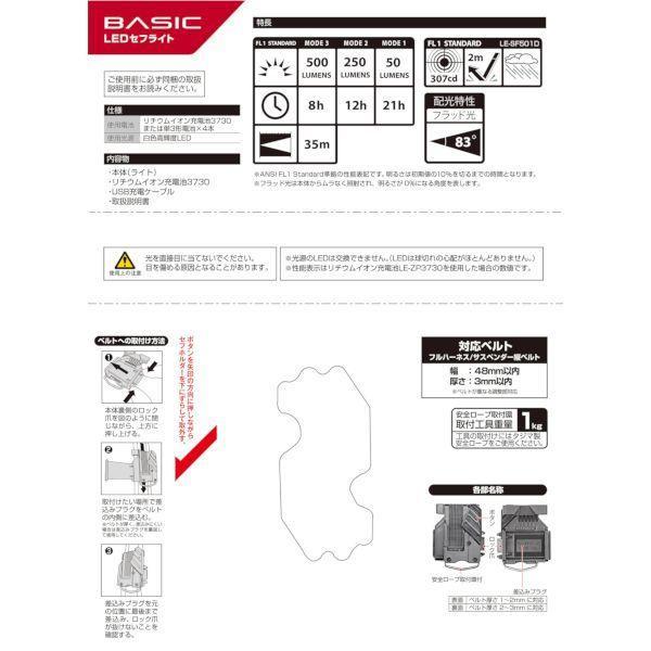 bungoot_ed3930744_2_d_20240827164543