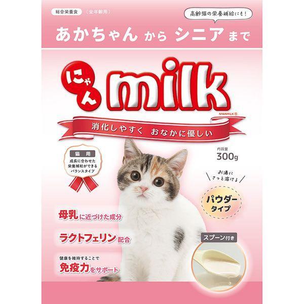 他サイト： ニチドウ 4975677048159 にゃんミルク 300gの商品画像