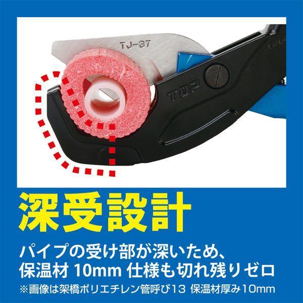 bungoot_ed4747853_4_d_20240827202848