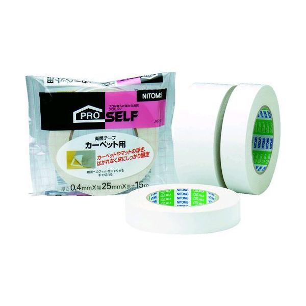 あすつく対応 「直送」 ニトムズ J0210 カーペット用両面テープＳ J-0210 335-5845