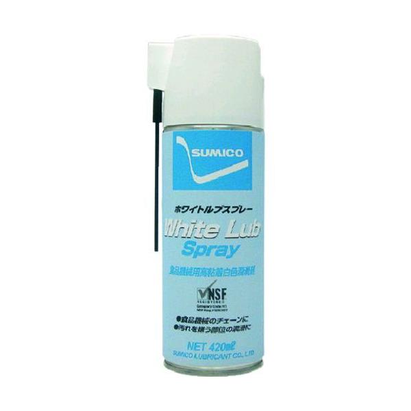 住鉱 WLS スプレー 食品機械用高粘度白色オイル ホワイトルブスプレー ４２０ｍｌ ５２１０３６1036  420ML WLS 121-8751