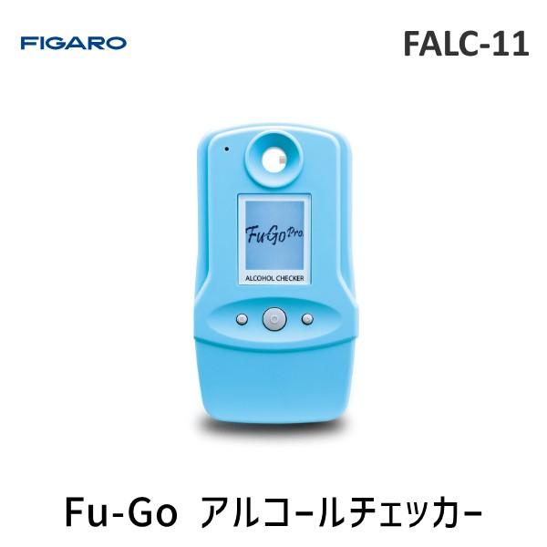 海外並行輸入正規品 Figaro フィガロ技研 飲酒運転の未然防止に フーゴ Falc11 アルコールチェッカー Fu Go Falc 11 医薬品 コンタクト 介護 Ed