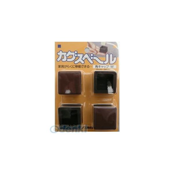 他サイト： ニチアス（nichias） ［4975989223329］ カグスベール 角キャップＭ 4975989223329【RCP】【最安値挑戦】 ポイント1の商品画像