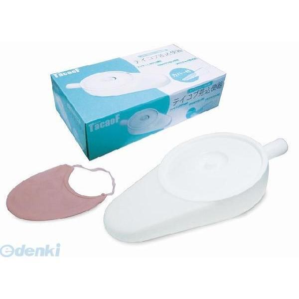 差し込み便器 UR03 4938765890191 幸和製作所 尿器 差し込み便器