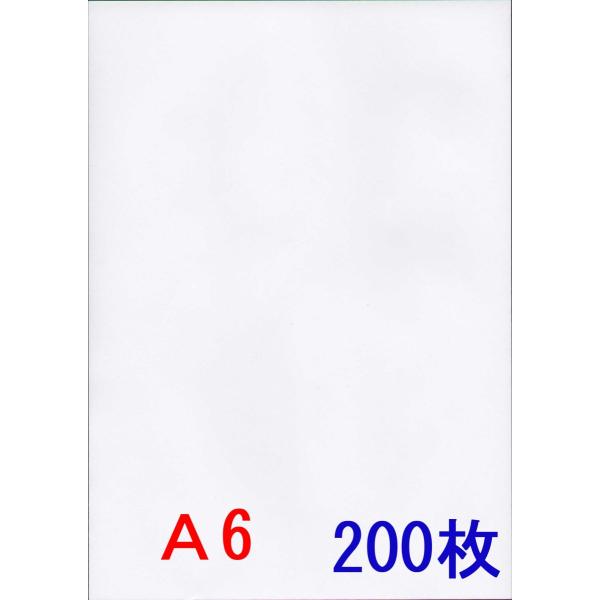 ●色：ホワイト●サイズ：A6(105 x 148mm)●白色度：約87％●紙厚：約0.09mm●もともと500枚入りだったものを200枚ずつに小分けしました。●少量ご必要な方向けです。また、メール便で送れる枚数にしましたので、お得になっています。