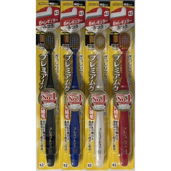 ●プレミアムケアハブラシ●毛の素材：飽和ポリエステル樹脂●毛のかたさ：ふつう