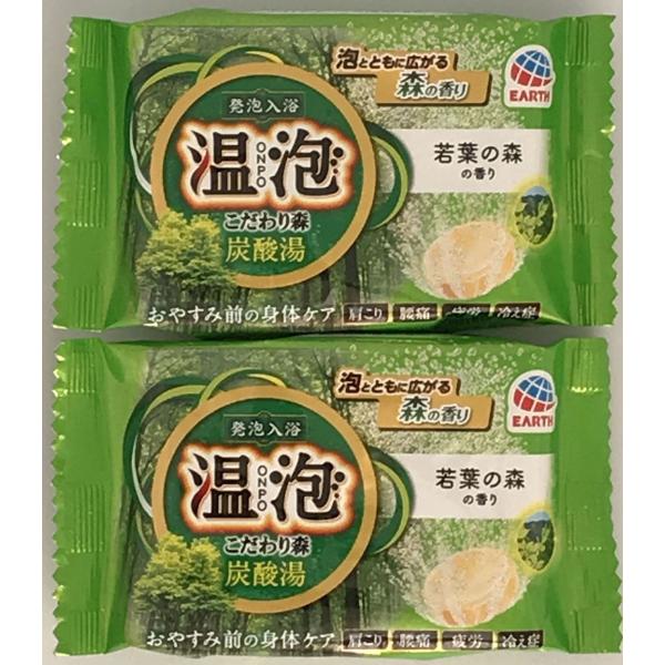 入浴剤 温泡 ONPO 2個セット 若葉の森の香り アース製薬●おやすみ前の身体ケア・肩こり・腰痛・疲労・冷え性