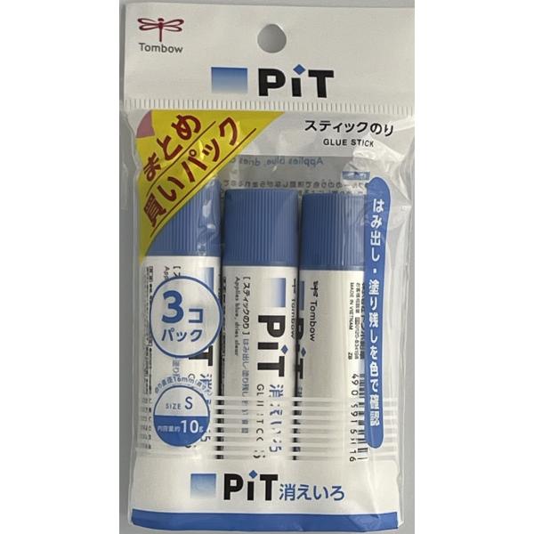 トンボ鉛筆 スティックのり Tombow 消えいろのりピット Pit はみ出し