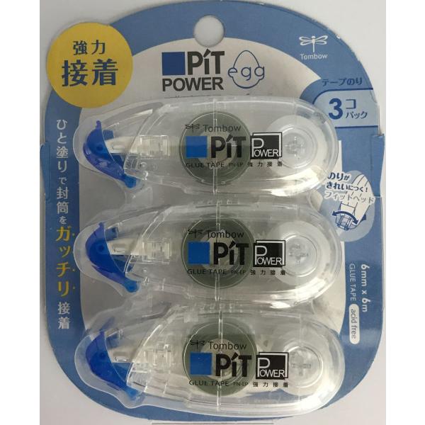 他サイト： テープのり 「トンボ鉛筆 Tombow」強力接着 Pit POWER-egg 6mm×6m 3コパック HPA-313 使いきりタイプ [文房具・事務用品・学校・入学・新学期]の商品画像