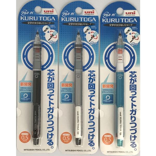 Uni KURUTOGA 0.5 プレゼント用41個セット Amazon.co.jp: uni-ball KURUTOGA 0.5mm クルトガ シャープ