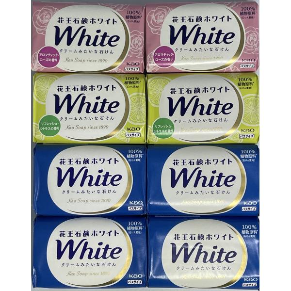 ●ふわっとやさしいアロマティック・ローズの香り×2個●すっきり爽やかリフレッシュ・シトラスの香り×2個●気品あるホワイトフローラルの香り×4個●1個130g ×8個セット