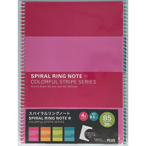 PLUS 【ポストお届け送料無料】プラス スパイラル リングノート PLUS 【ポストお届け送料無料】プラス スパイラル リングノート