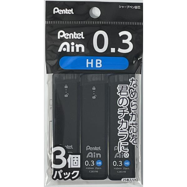 ぺんてる Pentel ギガ強芯 Ain STEIN アイン シュタイン シャープペンシル替芯  HB 0.3mm芯 25本入×３コパック XC283HB-3P【文房具・事務用品・学校・新学期】