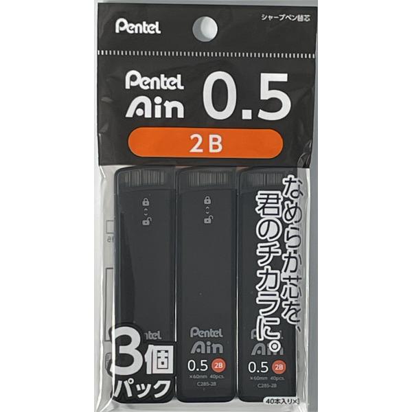 ぺんてる Pentel ギガ強芯 Ain STEIN アイン シュタイン シャープペンシル替芯  2B 0.5mm芯 40本入×３コパック XC2852B-3P【文房具・事務用品・学校・新学期】