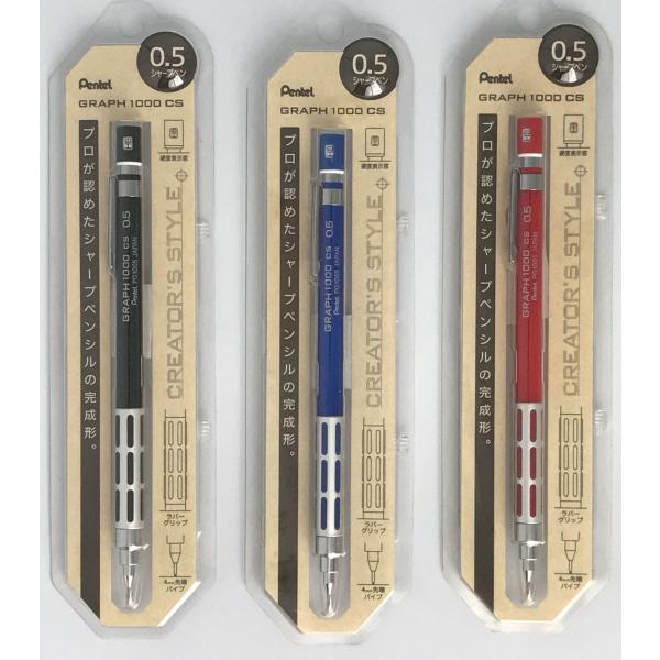 ペンテル　シャープペンシル0.5 グラフ1000 限定　7本 ペンテル シャープペンシル0.5 グラフ1000 限定 7本 - メルカリ