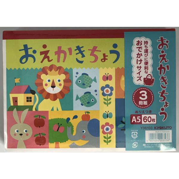 阿吽の蟻 3冊セット 阿吽の蟻 3冊セット 京公式本『阿吽の蟻』 | kyo official site