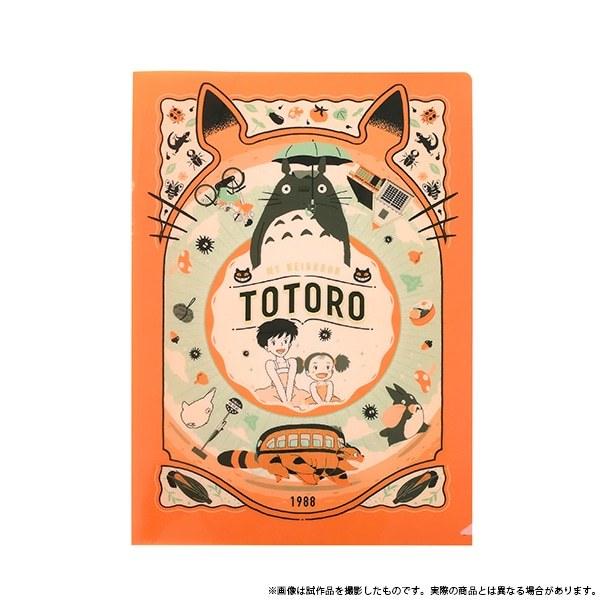 妖怪ウォッチ クリアファイル A5サイズ 、レアシール付き、レトロ